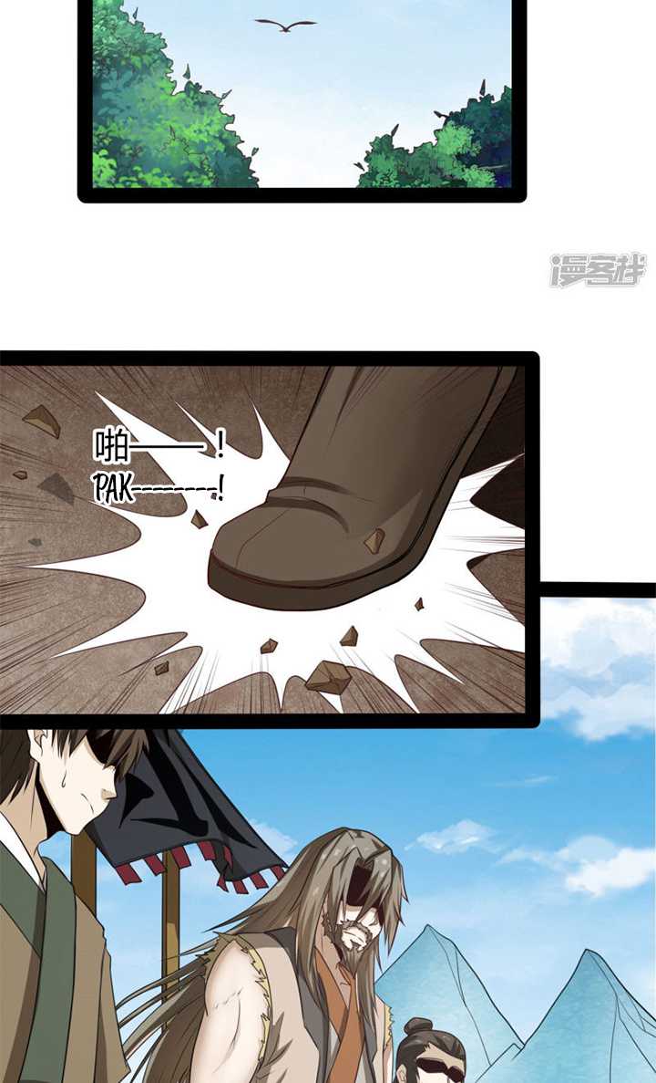 Stepping Through The Fairy River (Ta Sui Xian He) Chapter 47 Gambar 25